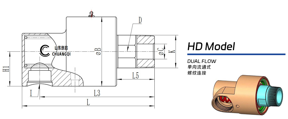 HD型旋轉接頭圖紙 HD型旋轉接頭圖紙