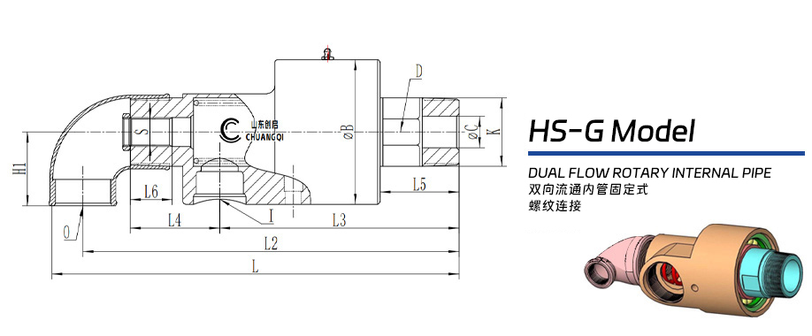HS-G型旋轉接頭圖紙 HS-G型旋轉接頭圖紙